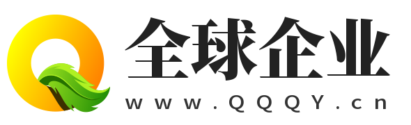 全球企业